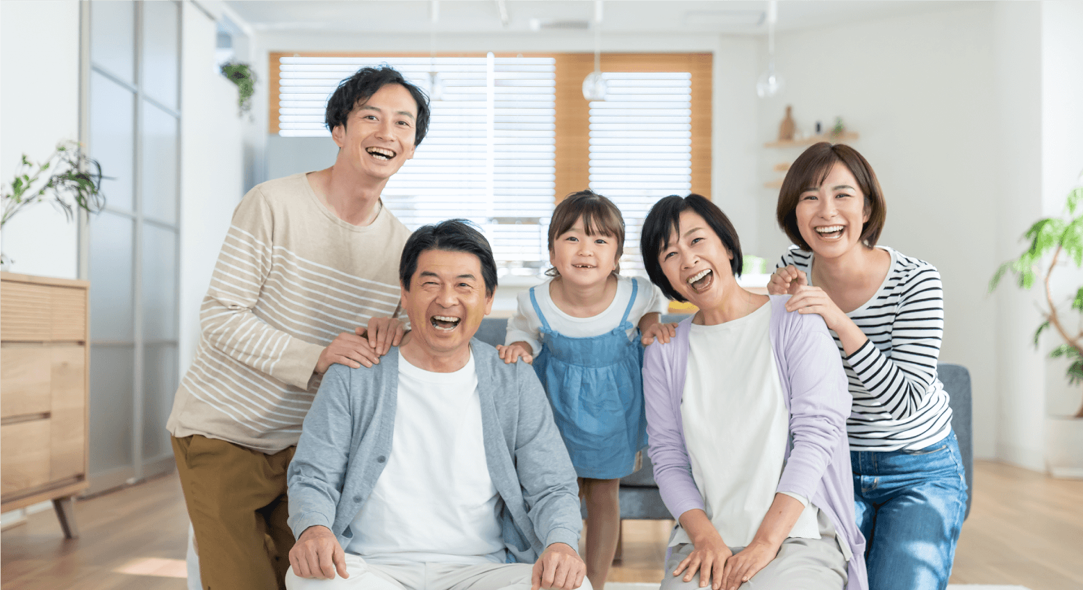 笑顔の家族